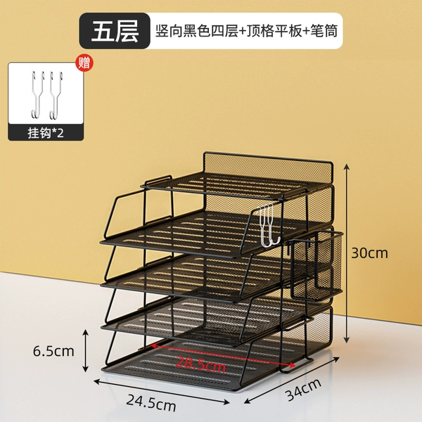 Five layers (vertical black four layers + top plate + two hooks + pen holder) ✦