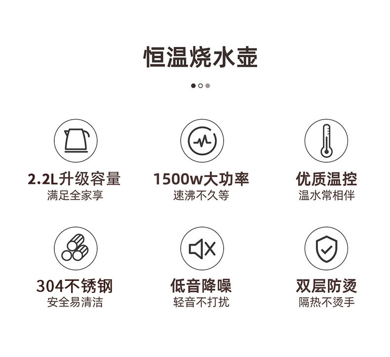 长虹数显米白-详情_02.jpg