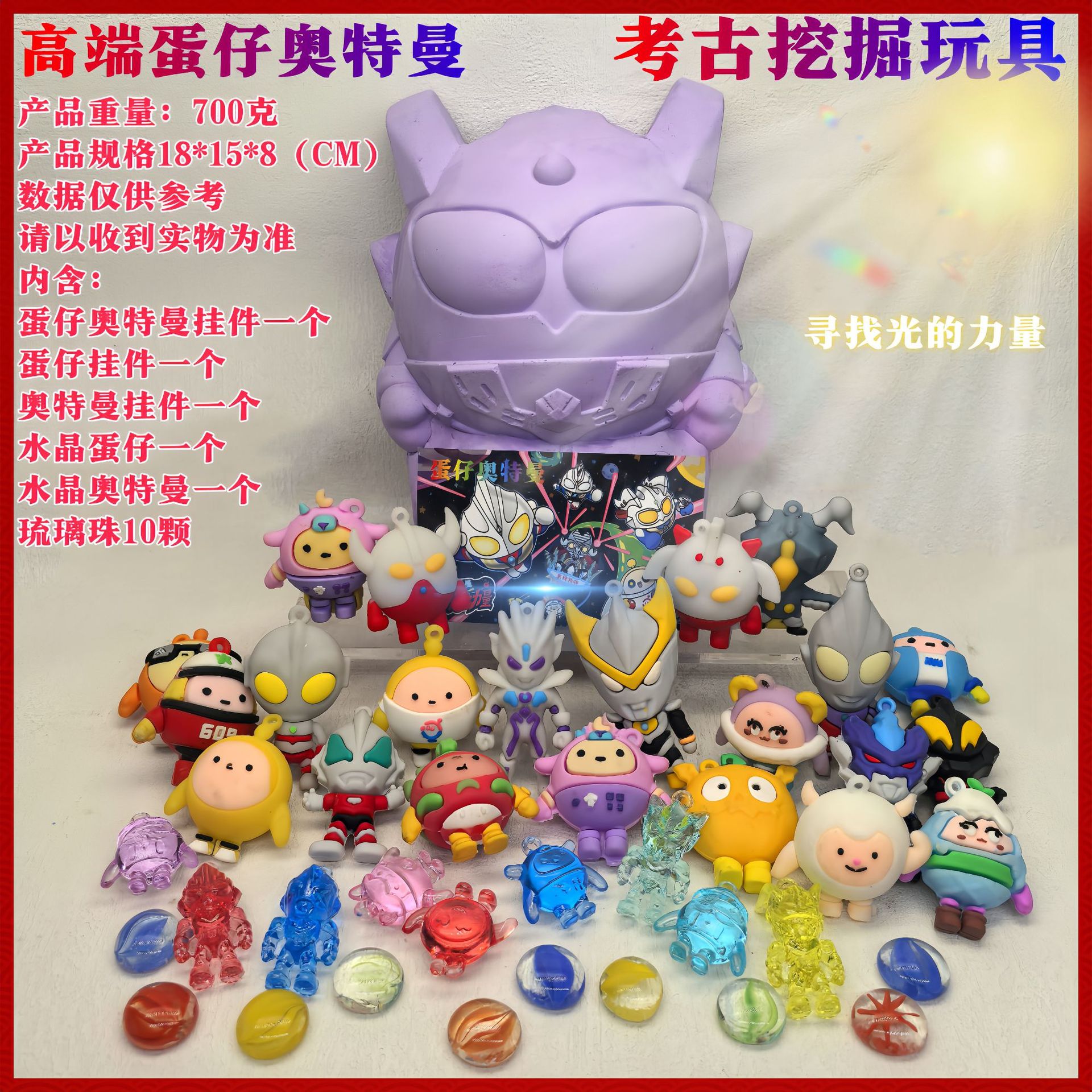 고급 에그보이 울트라 슬로우 [도구 없음]