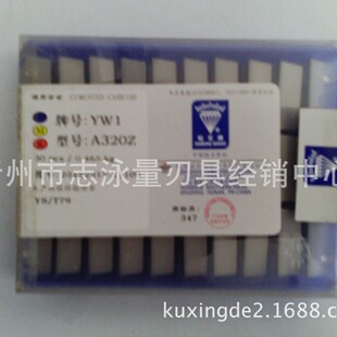 ԭ�S����Ӳ�|�Ͻ𺸽ӵ�ƬYW1 A320 A320Z���� ԭ�b��؛ ���^����