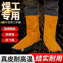 通用手套;其他手部防护;其他作业保护