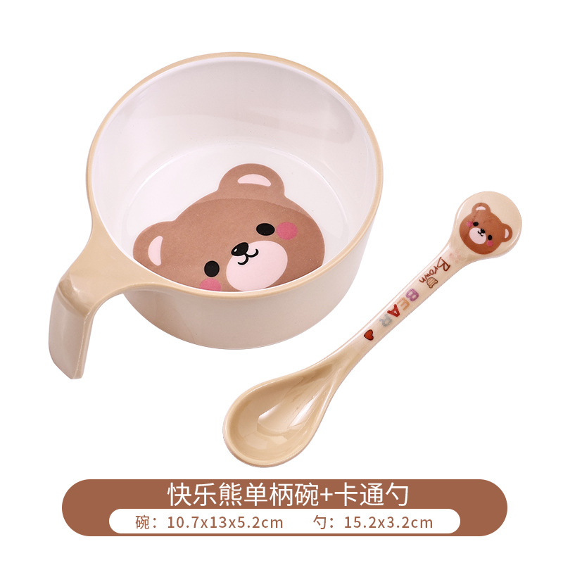 핸들 그릇 + 스푼