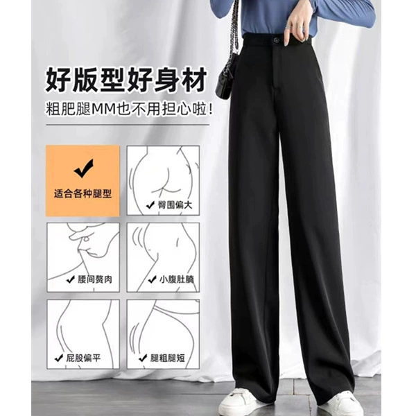 2025显瘦春夏西装裤女韩版高腰宽松百搭休闲裤直筒微喇阔腿裤其它