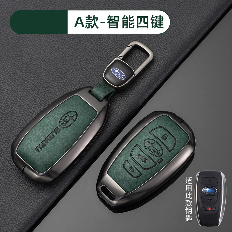 [스바루 A 스마트 4 키-레트로 다크 그린] 쉘 신차 마크 매달린 버클