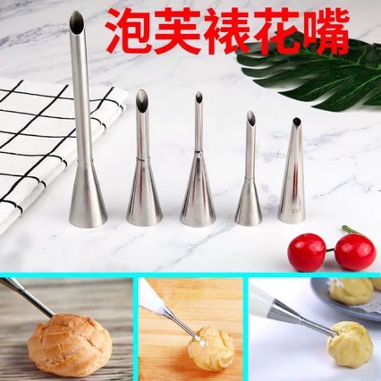 Stainless Steel Puff Nozzle Cake Puff Cream Piping Device Pastry Cake Baking Tool Decorating Nozzle Baking Set