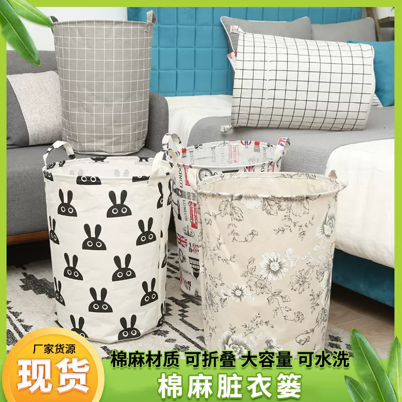 脏衣篓布艺可折叠衣服娃娃玩具收纳桶棉麻大号脏衣篮衣物收纳筐