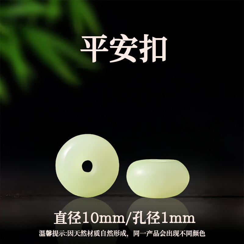 天然和田玉小滴溜diy配件平安扣小提溜和田玉小吊坠手链项链配饰|undefined