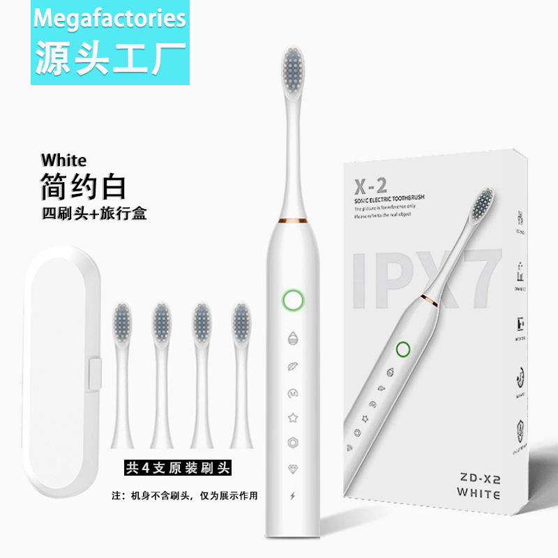 X2 white with 4 brush heads [new style] + travel box