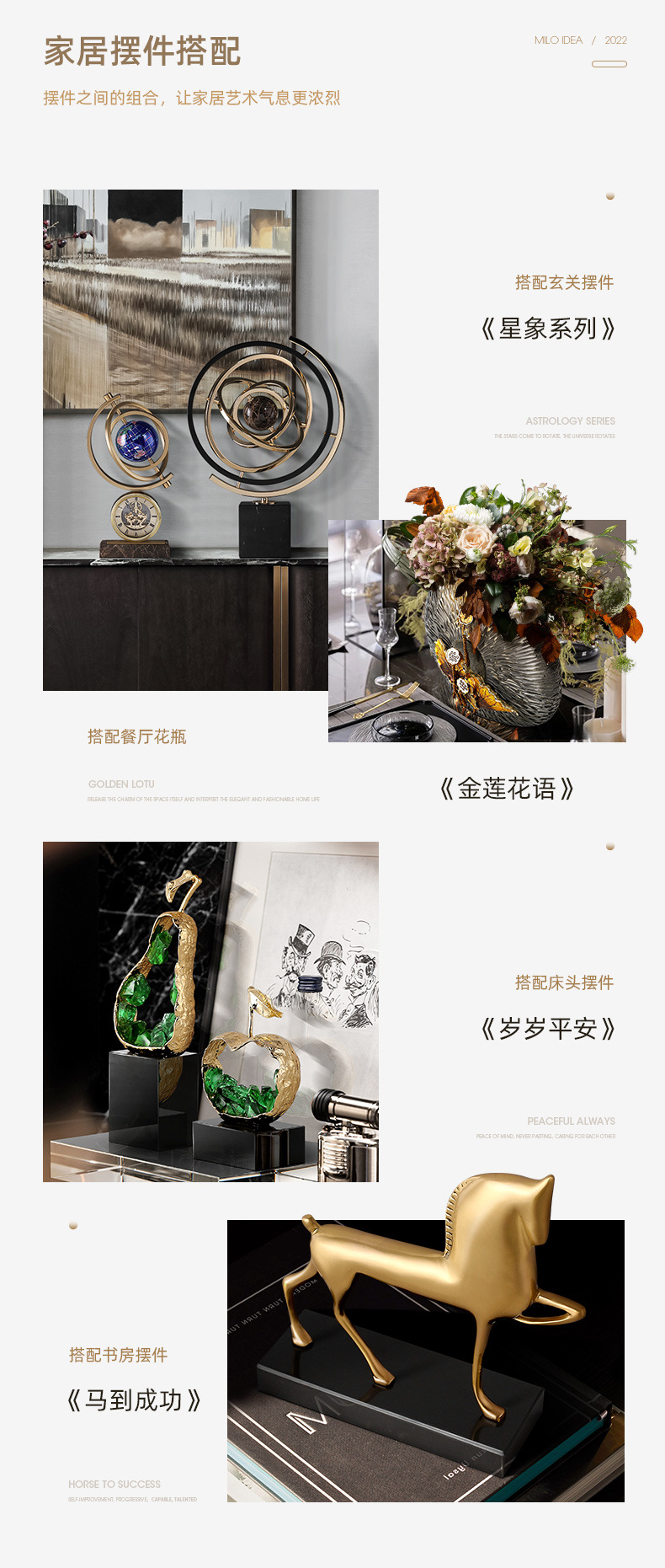 2商品场景 (2).jpg