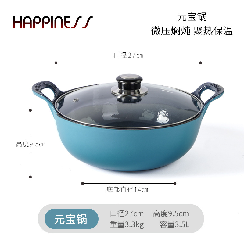 Pequeña Felicidad TikTok pequeña olla azul esmalte doméstico olla de hierro fundido olla de sopa olla de hierro antiadherente olla de esmalte olla de arroz