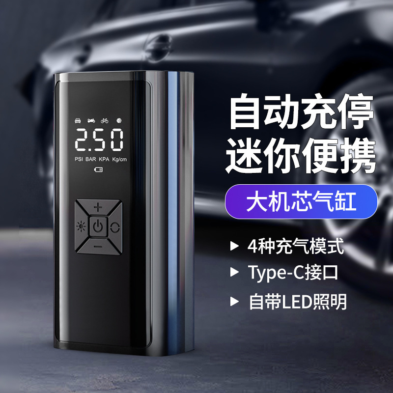跨境专供无线充气泵汽车用数显多功能警示灯打气泵智能充电宝