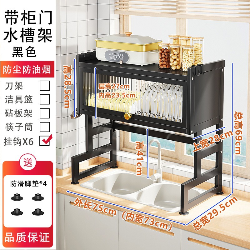 Estante para fregadero de cocina, encimera, soporte para almacenamiento de platos, soporte para lavavajillas multifuncional, soporte para drenaje de platos en la piscina