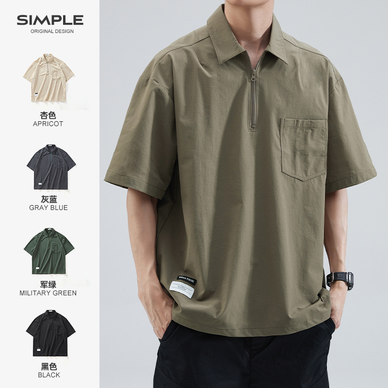 Hansca American Ice Silk Polo Shirt Men's Short-Sleeved t Summer Loose Mountain Shirt Collar Casual Half-Sleeved Quick-Drying T-Shirt Hansca American Ice Silk Polo Shirt Men's Short-Sleeved t Summer Loose Mountain Shirt Collar Casual Half-Sleeved Quick-Drying T-Shirt