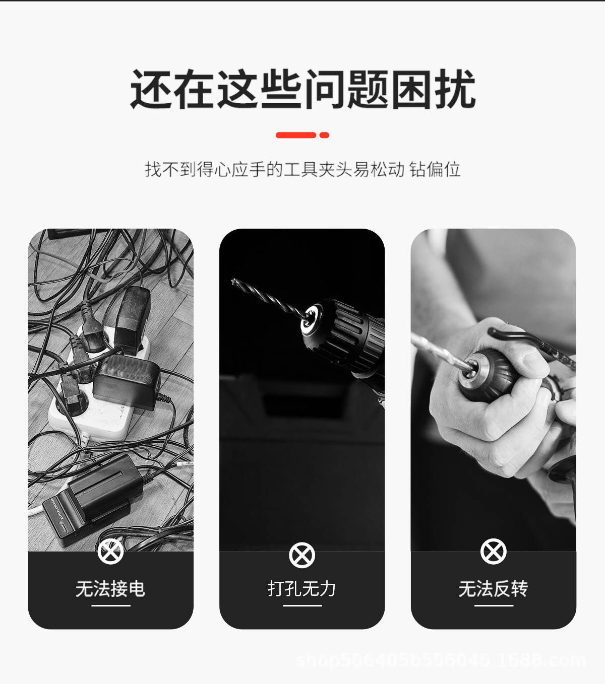18v手电钻_03.jpg