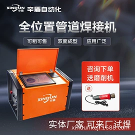 点焊机;焊管机;管焊机