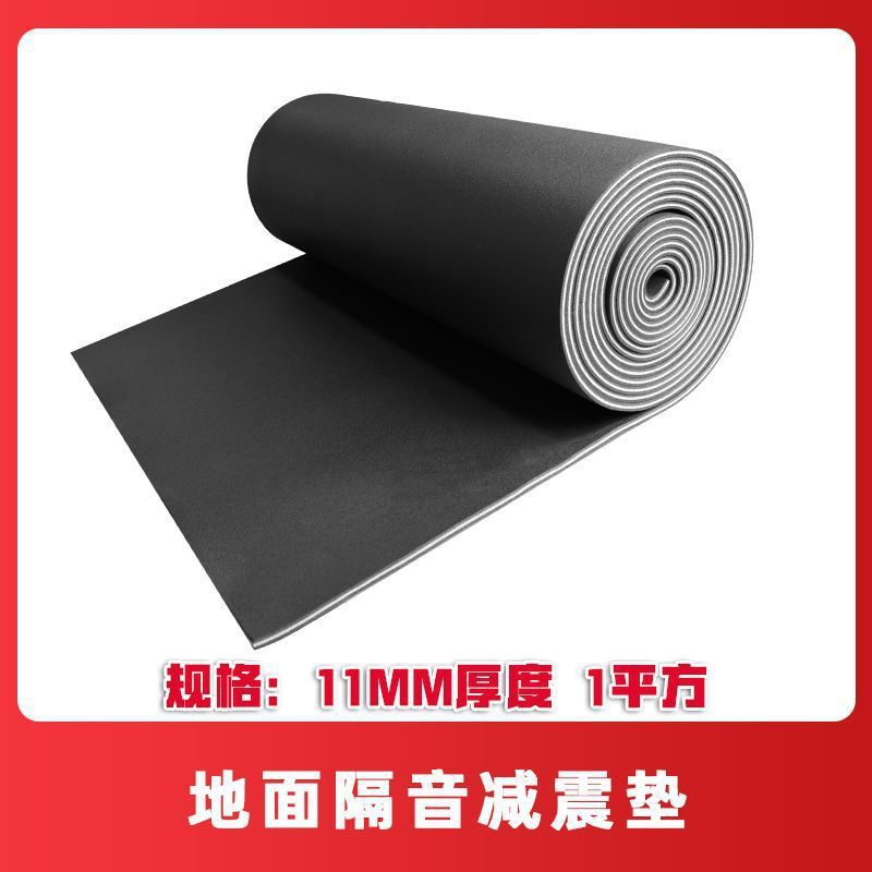 防音フロアマット、建築床、衝撃吸収マット、フロアマット、防音綿床、消音マット、トレッドミルジム床|undefined