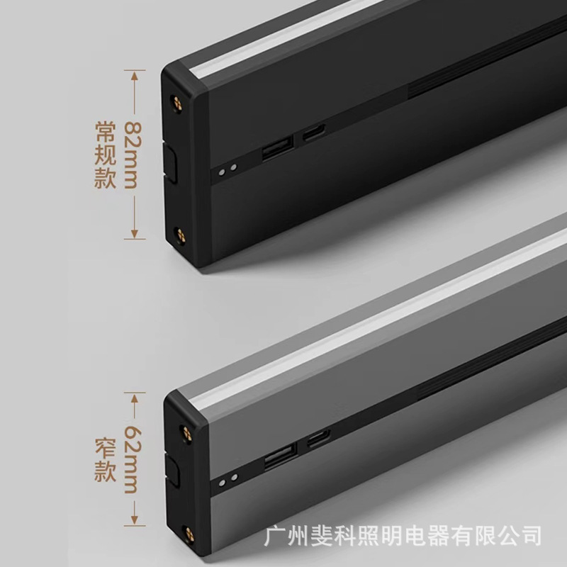 Track socket strip removable guide rail kitchen living room bedroom high-power wireless strip kitchen five-hole USB