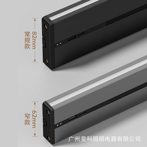 Track socket strip removable guide rail kitchen living room bedroom high-power wireless strip kitchen five-hole USB