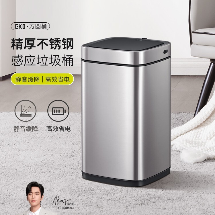 Eko Smart Trash Can Automatic Sensor Household Living Room Kitchen Stainless Steel Bathroom Large Capacity Trash Can Eko Smart Trash Can Automatic Sensor Household Living Room Kitchen Stainless Steel Bathroom Large Capacity Trash Can