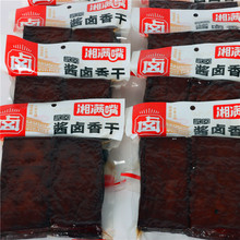 湖南邵阳特产武冈柴火腊香干10片装卤豆腐香干熟食凉拌菜卤菜批发