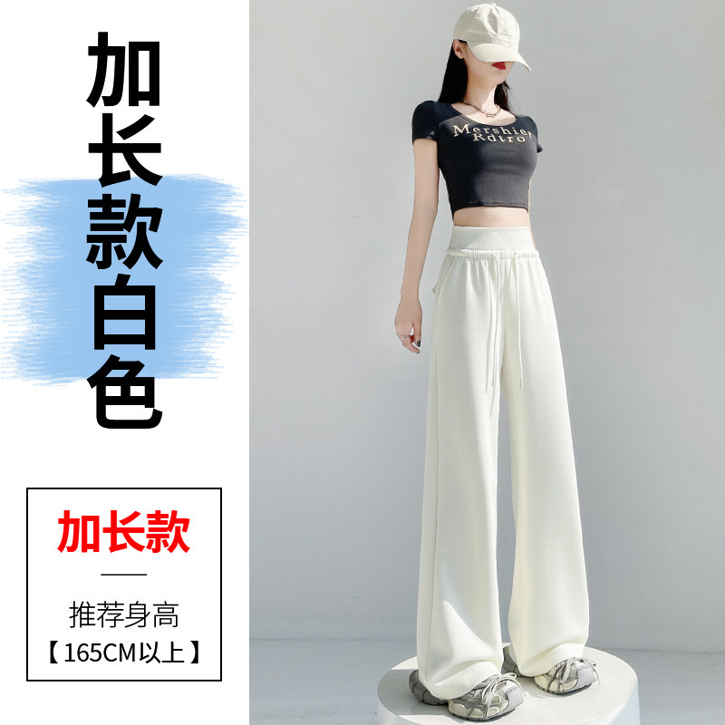 ラシャペルアメリカングレースポーツパンツ女性用2025春新作ハイウエストドレープストレートレッグスウェットパンツ|undefined