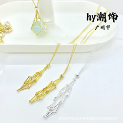 18k包金保色水晶原石編み網兜捕夢網ペンダントネックレスDIYセットビーズアクセサリー