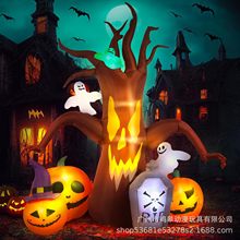万圣节超炫充气鬼树搭配南瓜幽灵与墓碑氛围感爆棚装饰组合