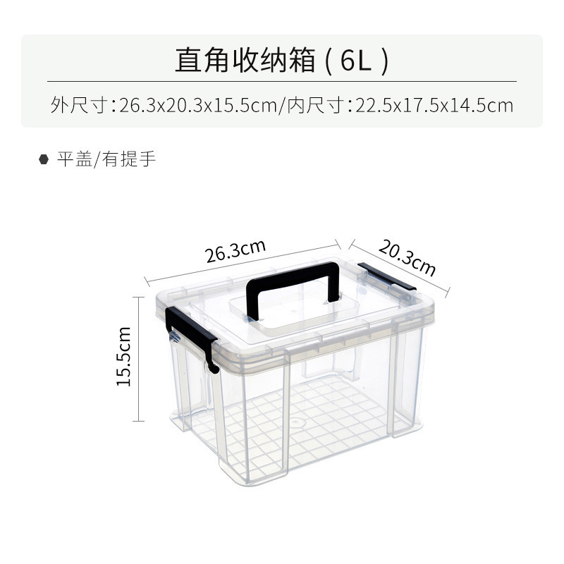 厚みのある透明な収納ボックス家庭用収納ボックス直角収納ボックス蓋付き衣類ボックスおもちゃプラスチック収納|undefined