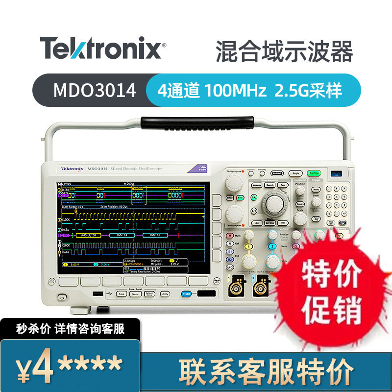 泰克数字示波器MDO3012 3014 3022 3024 MDO3052 3054 3102 3104