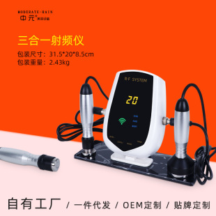 Ę������x����늲���Ƥ�๦�����^���݃x�� ����һRF�����o��