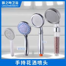 增压可拆洗花洒头负离子增压节水莲蓬头手喷沐浴喷头简易花洒喷头