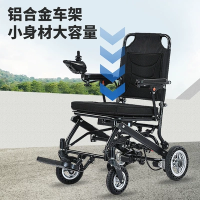 Electric Wheelchair, Foldable, Multi-Functional, Qatlanan elektrik velosipedlər