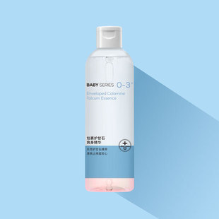 Aosimei Processes and Customizes the Production Of包裹 Calamine Essence Cosmetics Oem Odm