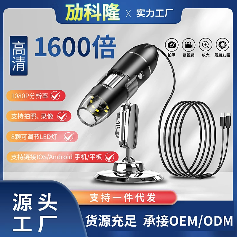 Фабрика спот новый продукт поддерживает Apple телефон 1600X цифровой микроскоп X6 портативный