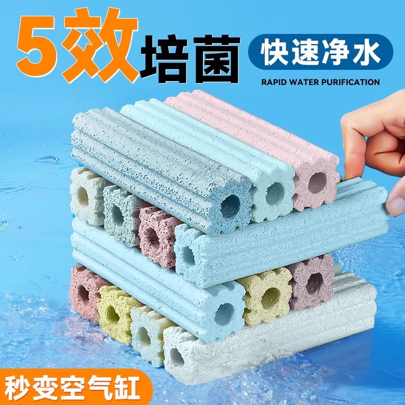 Fish tank filter material water purification bacteria House nitrified bacteria nano quartz stone aquarium fish tank universal filter material wholesale Fish tank filter material water purification bacteria House nitrified bacteria nano quartz stone aquarium fish tank universal filter material wholesale