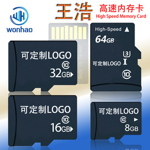 �S�����l8G�ȴ濨16G���濨32G�֙C64G tf��128G�O����܇ӛ䛃x4G