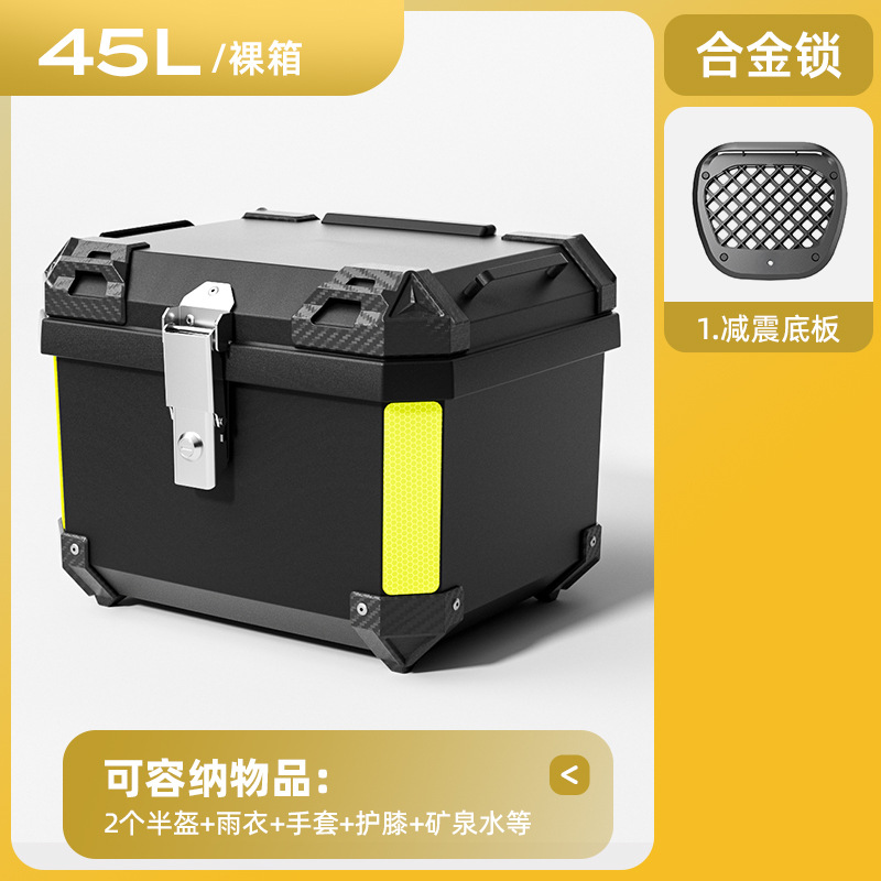 Caja de herramientas de almacenamiento de pedal de automóvil eléctrico de motocicleta de gran capacidad de automóvil de batería