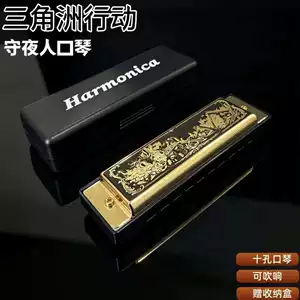 Губная гармошка сувенир из игры