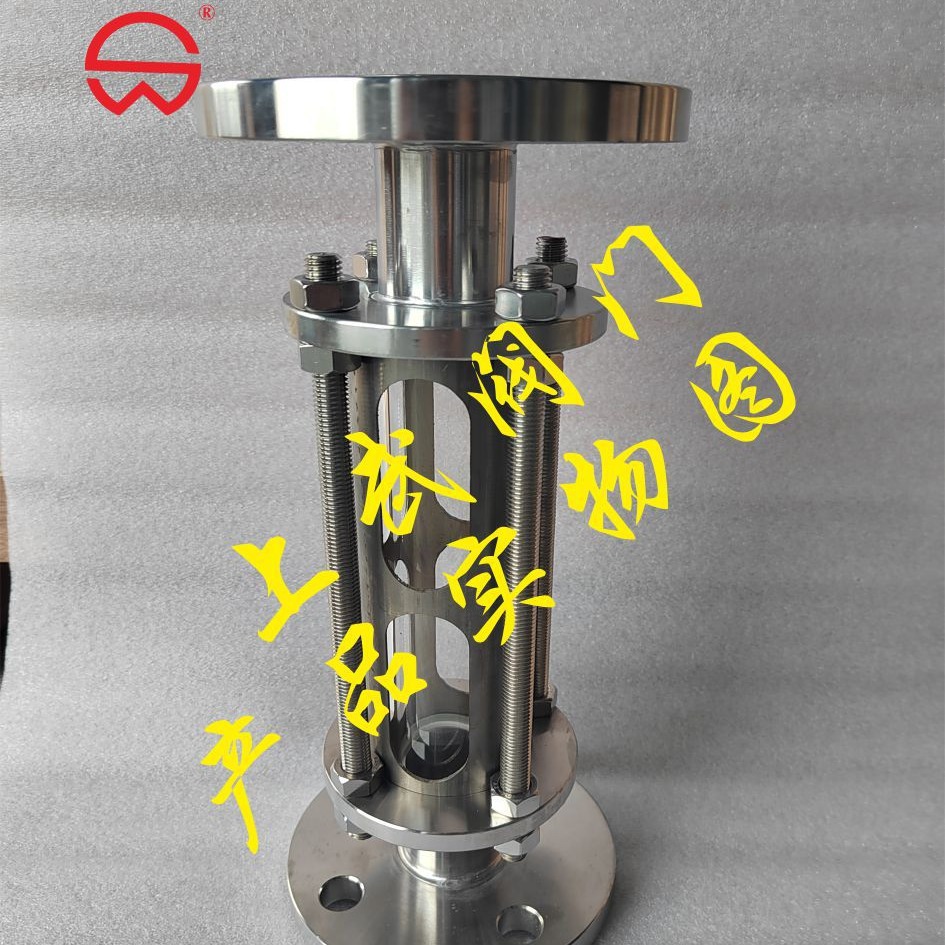 供应不锈钢玻璃视盅