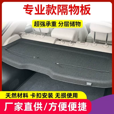 Motorcycle trunk Trunk Partition Board Storage