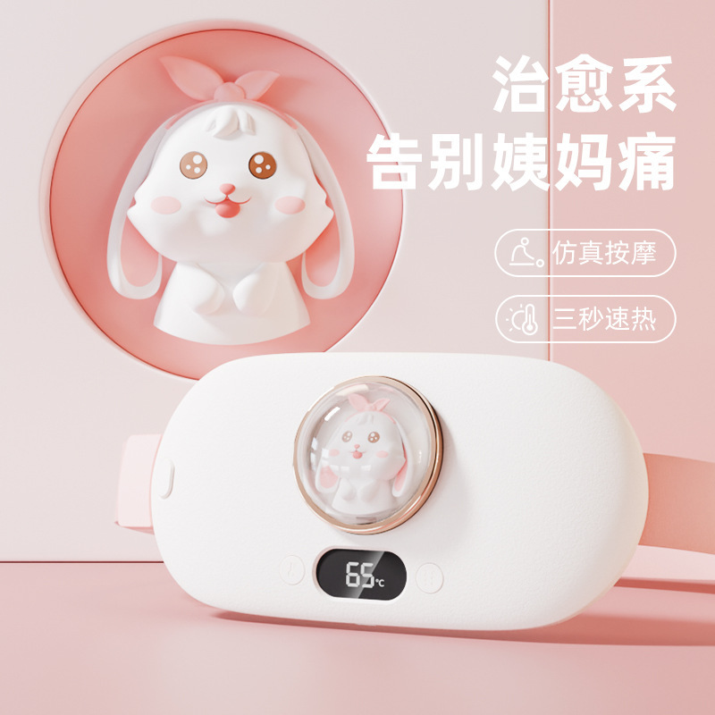 女の子向けのインテリジェントデジタルディスプレイ温宮ベルト、おばさんの腹痛、月経困難症、赤ちゃんの温湿布ギフト|undefined