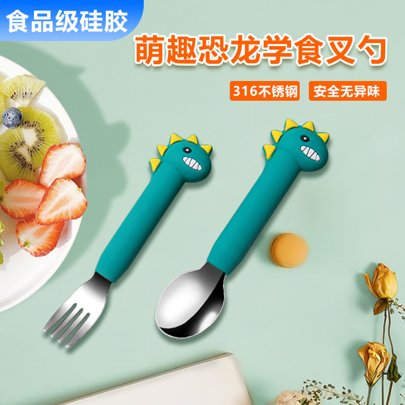 Baby independent eating stainless steel silicone food supplement…