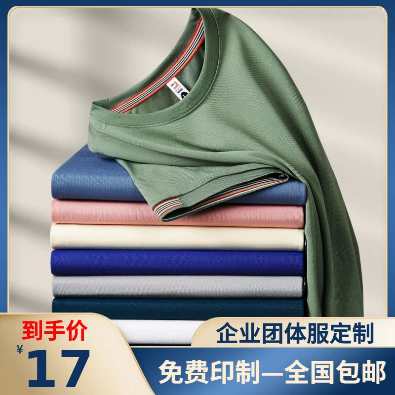 Рекламная культура рубашка POLO с короткими рукавами из хлопкового льда