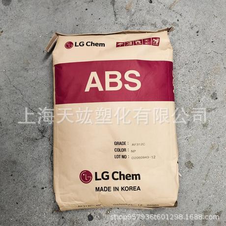 ABS 韩国LG TR557 高抗冲耐热汽车