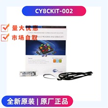 ȫԭb CY8CKIT-002 OӋ _l u