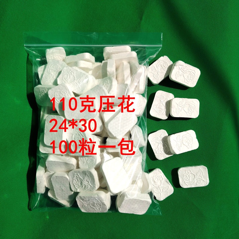 Disposable Compressed Towel Embossed Towel Hotel Wet Towel Magic Compressed Towel Pure Cotton Cleansing Face Towel