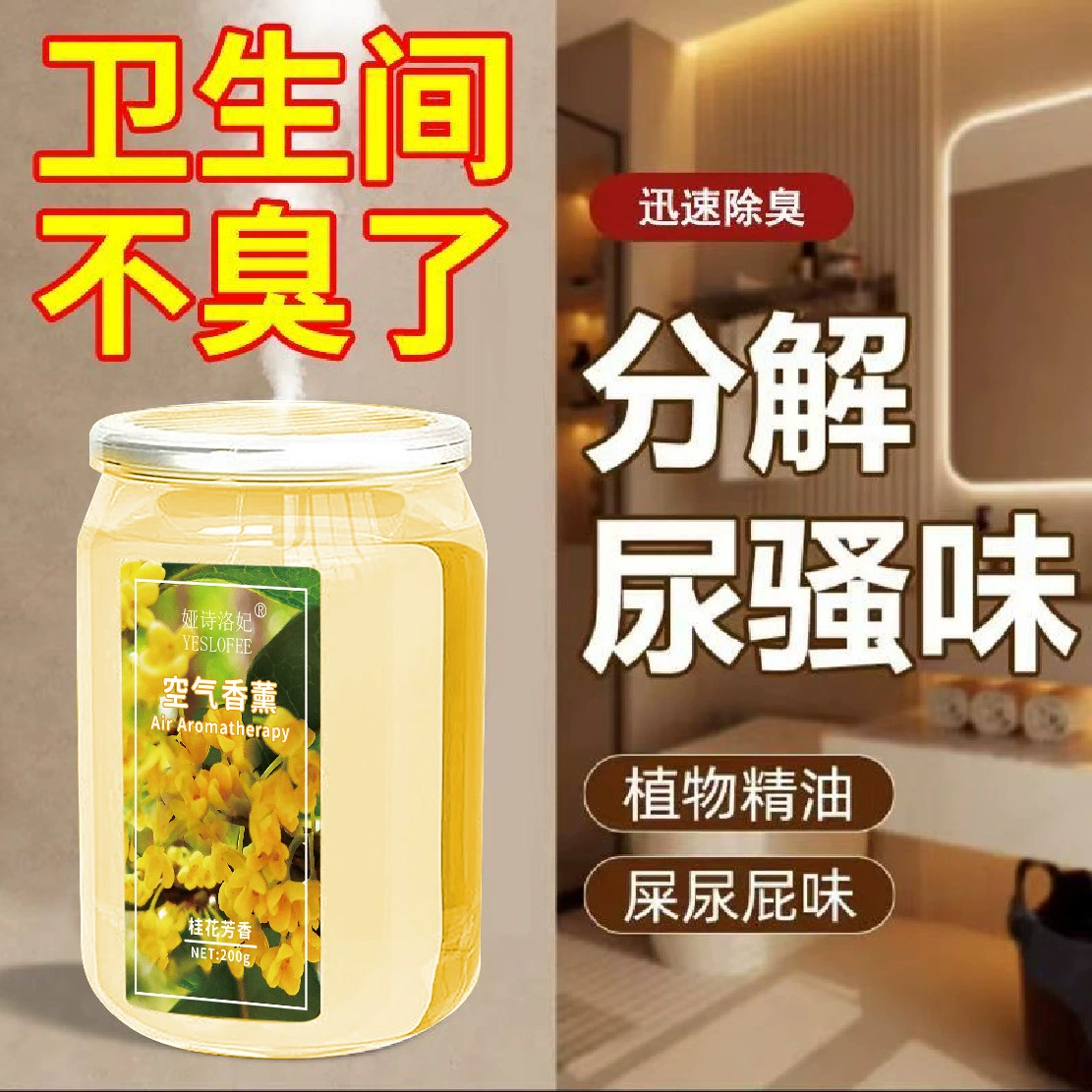 Крем-колы твердый бальзам освежитель воздуха для домашней ванной комнаты ароматерапия украшения дезодорант аромат для продажи оптом