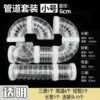 【External pipe】Transparent white circle ✨