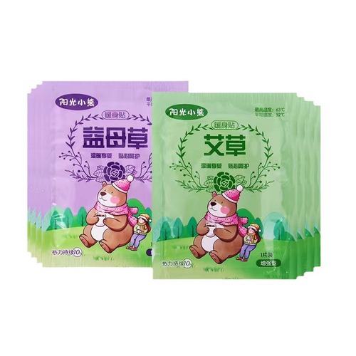 Large Warm Patch Baby Patch, Warm-up Patch, Motherwort Patch, Kangaroo Warm Patch, Warm Feet Patch, One Piece Dropshipping