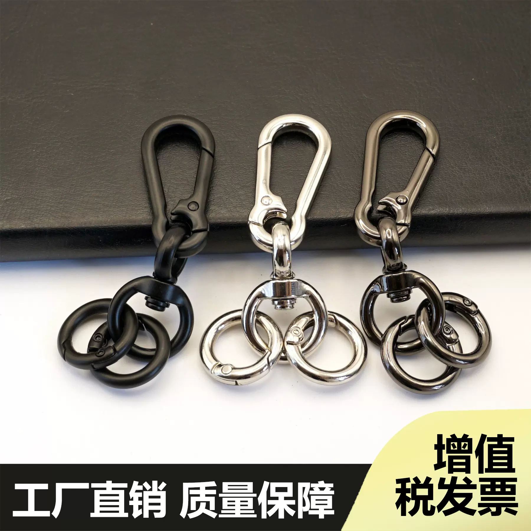 跨境热销手机挂绳五金配件钥匙扣 合金弹簧圈汽车挂绳吊钟套件